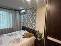 2-комнатная квартира · 44.4 м² · 5/5 этаж, Муратбаева — Казбек би за 33.6 млн ₸ в Алматы, Алмалинский р-н — фото 8