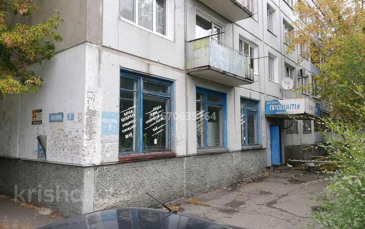 Магазины и бутики · 120 м² за 60 млн ₸ в Усть-Каменогорске — фото 2