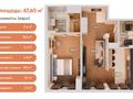 3-комнатная квартира, 67.6 м², 1/3 этаж, мкр Тастак-3, Райымбека — Отрада за ~ 24.3 млн 〒 в Алматы, Алмалинский р-н — фото 3