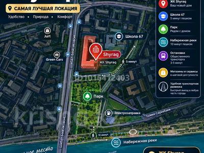 1-комнатная квартира · 38 м² · 7/9 этаж, Шаймерден Косшыгулулы 27/1 — Набережная реки можно Евродвушку сделать за 19.3 млн ₸ в Астане, Сарыарка р-н