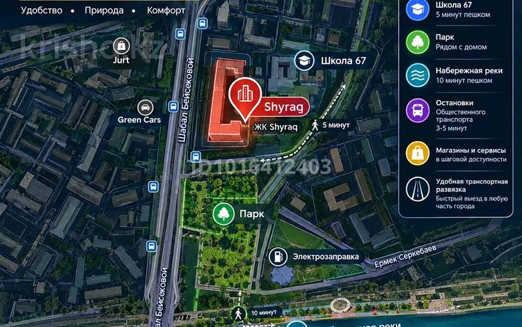 1-комнатная квартира · 38 м² · 7/9 этаж, Шаймерден Косшыгулулы 27/1 — Набережная реки можно Евродвушку сделать за 19.3 млн ₸ в Астане, Сарыарка р-н — фото 11