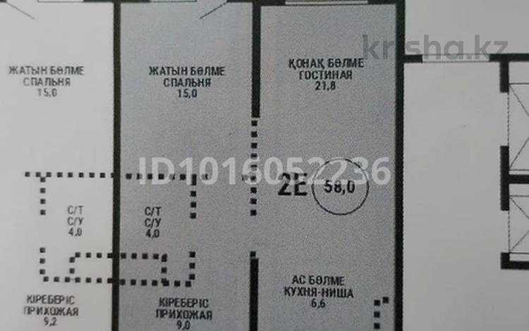 2-бөлмелі пәтер · 58 м² · 6/9 қабат, Каныша Сатпаева 90E, бағасы: 50 млн ₸ в Алматы, Бостандыкский р-н — фото 2
