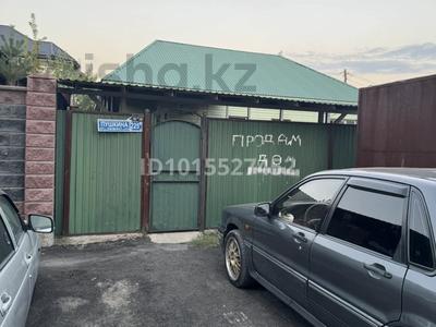Жеке үй · 4 бөлме · 120 м² · 6 жүзд., Пушкина 225, бағасы: 62 млн ₸ в Бельбулаке (Мичурино)