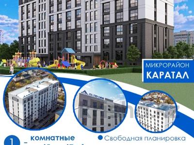 1-комнатная квартира · 47 м² · 2/5 этаж, Каратал за ~ 16.9 млн 〒 в Талдыкоргане, мкр Болашак