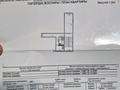 1-бөлмелі пәтер · 13.3 м² · 4/5 қабат, ул. Дауренбека Курманбекова 32, бағасы: 4.8 млн ₸ в Шымкенте, Абайский р-н — фото 7