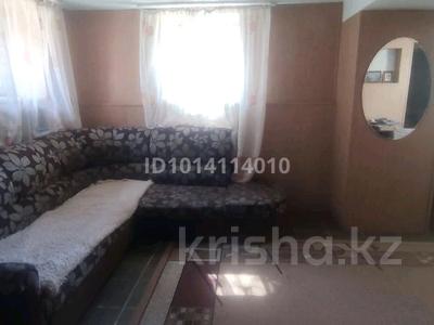 3 комнаты · 50 м², Чаплина — Базар Верный за 90 000 ₸ в Алматы, Медеуский р-н