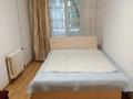 2-комнатная квартира · 45 м² · 1/4 этаж, мкр №7 22 — Каганат за 250 000 ₸ в Алматы, Ауэзовский р-н — фото 12