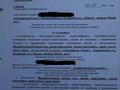 Жеке үй · 7 бөлме · 200 м² · 9 жүзд., Береке 7, бағасы: 45 млн ₸ в Мерей (Селекция) — фото 32