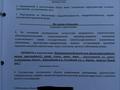 Жеке үй · 7 бөлме · 200 м² · 9 жүзд., Береке 7, бағасы: 45 млн ₸ в Мерей (Селекция) — фото 33