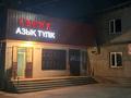 Дүкендер мен бутиктер · 100 м², бағасы: 500 000 ₸ в Шымкенте, Енбекшинский р-н