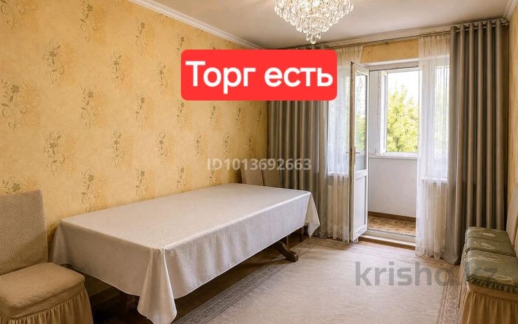 4-комнатная квартира · 76 м² · 3/5 этаж, мкр Восток 23 — Торговый дом Атлант за 33 млн ₸ в Шымкенте, Аль-Фарабийский р-н — фото 12