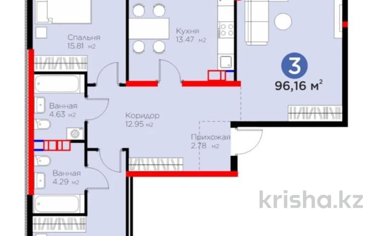 3-комнатная квартира · 96 м² · 7 этаж, Рыскулова 33 за ~ 54.5 млн 〒 в Шымкенте, Аль-Фарабийский р-н — фото 2