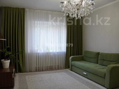2-комнатная квартира · 65 м² · 1/5 этаж, Кудайбердыулы 3 за 35 млн ₸ в Астане, Алматы р-н