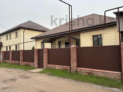 Отдельный дом · 4 комнаты · 180 м² · 5.6 сот., 3 квартал 2040/39 за 65 млн ₸ в Шамалгане