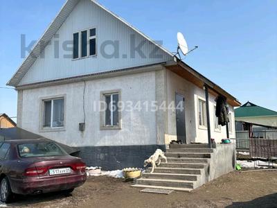 Часть дома • 5 комнат • 100 м² • 6 сот., Ынтымак 45 за 21 млн 〒 в Кольди