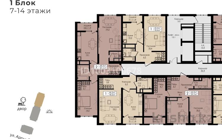 2-комнатная квартира · 68.3 м² · 7/12 этаж, мкр Нурсат — Аргинбекова за 35.5 млн ₸ в Шымкенте, Каратауский р-н — фото 2