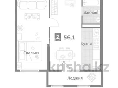 2-бөлмелі пәтер, 56 м², Емцова 25, бағасы: 28 млн 〒 в Алматы