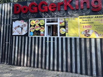 Бизнес Денерную · 16 м², бағасы: 4.2 млн ₸ в Костанае