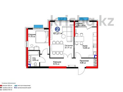 2-бөлмелі пәтер · 67 м² · 3/12 қабат, К. Толеметова 64/2, бағасы: 45 млн ₸ в Шымкенте, Абайский р-н