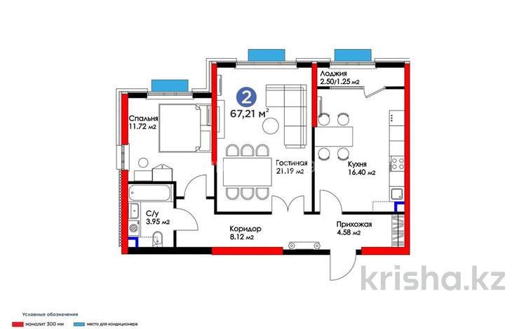 2-бөлмелі пәтер · 67 м² · 3/12 қабат, К. Толеметова 64/2, бағасы: 45 млн ₸ в Шымкенте, Абайский р-н — фото 2