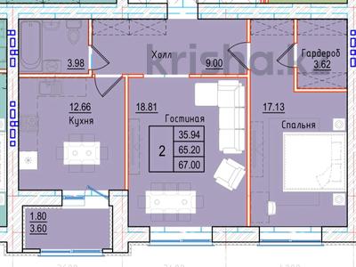 2-комнатная квартира · 67 м² · 3/9 этаж, Микрорайон Береке 88 за ~ 26.1 млн 〒 в Костанае