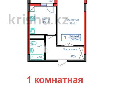1-бөлмелі пәтер · 43.23 м² · 7/11 қабат, Казыбек Би 21, бағасы: 22 млн ₸ в Астане, Есильский р-н