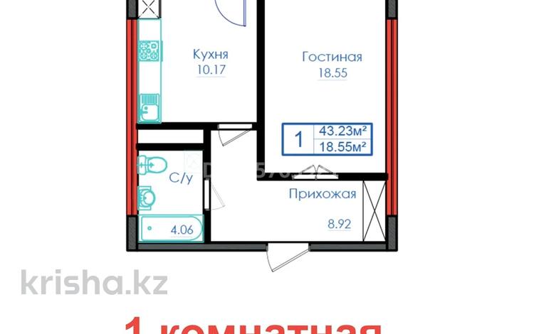 1-бөлмелі пәтер · 43.23 м² · 7/11 қабат, Казыбек Би 21, бағасы: 22 млн ₸ в Астане, Есильский р-н — фото 2