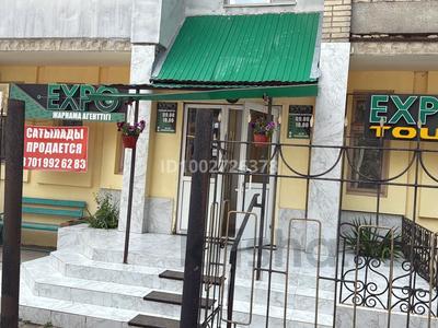 Кеңселер · 328 м², бағасы: 98.5 млн 〒 в Уральске