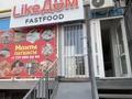 Свободное назначение, офисы, магазины и бутики, склады, салоны красоты · 50 м² за 400 000 ₸ в Алматы, Наурызбайский р-н — фото 14