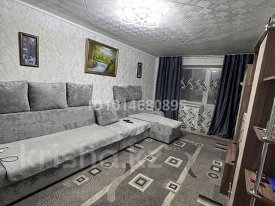3-комнатная квартира · 57.5 м² · 5/5 этаж, Космонавтов 18 за 6.7 млн ₸ в Алтае