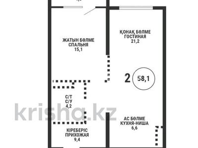 2-комнатная квартира · 58.1 м² · 8/9 этаж, Каныша Сатпаева 90а/1 за 55 млн ₸ в Алматы, Бостандыкский р-н