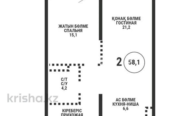 2-комнатная квартира · 58.1 м² · 8/9 этаж, Каныша Сатпаева 90а/1 за 55 млн ₸ в Алматы, Бостандыкский р-н — фото 2