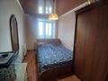 3-бөлмелі пәтер · 59.4 м² · 8/9 қабат, Сандригайло 57, бағасы: 20 млн ₸ в Рудном — фото 14