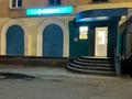 Wedrink · 50 м², бағасы: 25 млн ₸ в Алтае