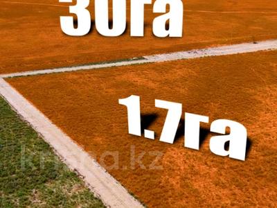 Участок · 10 га, Жалкамыс за 490 млн ₸