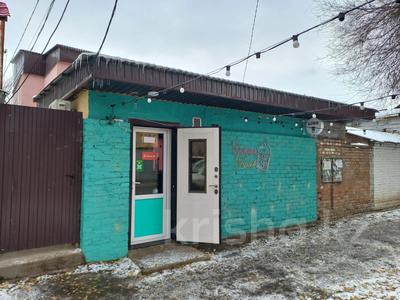 Свободное назначение, офисы, общепит, салоны красоты, медцентры и аптеки, кабинеты и рабочие места · 25 м² за 150 000 〒 в Уральске