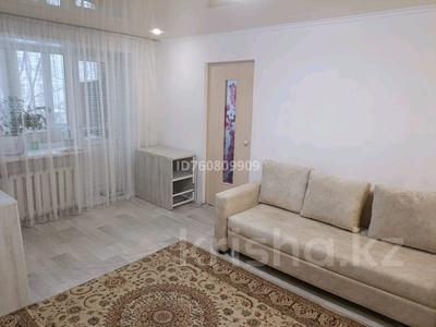 Пәтерлер в Костанайской обл.: 2-бөлмелі пәтер · 43.7 м² · 2/4 қабат, Мира 6, бағасы: 10 млн 〒 2-бөлмелі пәтер · 43.7 м² · 2/4 қабат, Мира 6, бағасы: 10 млн 〒 в Рудном