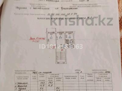 2-комнатная квартира · 50.9 м² · 2 этаж, 5В мкр. 7 за 5 млн 〒 в Житикаре