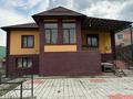 Свободное назначение · 250 м² за 100 млн ₸ в Каскелене