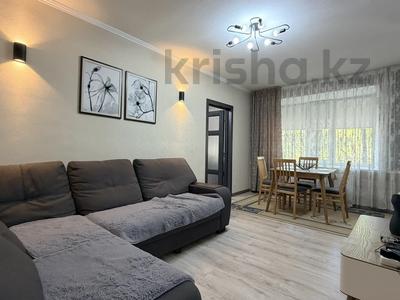 2-комнатная квартира · 42.2 м² · 1/4 этаж, мкр Новый Город, Воинов интернационалистов 28 за 23 млн ₸ в Караганде, Казыбек би р-н