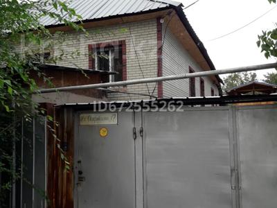 Жеке үй · 6 бөлме · 120 м² · 6 сот., Островского 17, бағасы: 140 млн 〒 в Алматы, Жетысуский р-н