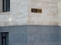 Магазины и бутики · 58 м² за 20.5 млн ₸ в Балхаше — фото 4