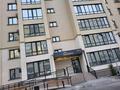 1-комнатная квартира · 52 м² · 7/9 этаж, мкр Омега, Есенжанова 3/3 за 19.5 млн ₸ в Уральске