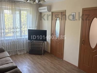 4-бөлмелі пәтер · 80 м² · 4/5 қабат, Конаева 19 65 — Акимат, бағасы: 15 млн ₸ в Шу