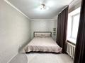 2-комнатная квартира · 59 м² · 1/5 этаж, Айтматова 41А за 31 млн ₸ в Астане, Нура р-н — фото 7