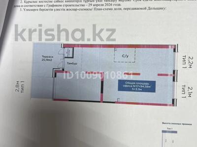 Офисы, магазины и бутики, общепит, салоны красоты, медцентры и аптеки, развлечения · 94.5 м² за 90.5 млн 〒 в Шымкенте, Туран р-н