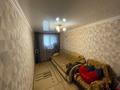 Отдельный дом • 3 комнаты • 85.1 м² • 6.15 сот., Гагарина за 22 млн 〒 в Уральске — фото 5