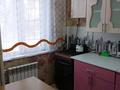 2-комнатная квартира · 44.2 м² · 1/5 этаж, мкр Мясокомбинат, ул. Демократическая 1/1 за 11.8 млн ₸ в Уральске — фото 7