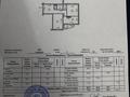 2-комнатная квартира · 71 м² · 7/16 этаж, Сатпаева 55/11 за 33.9 млн ₸ в Усть-Каменогорске — фото 13
