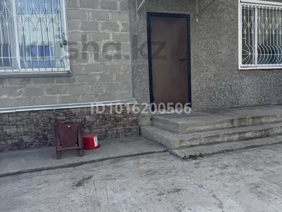 Часть дома · 3 комнаты · 150 м² · 10 сот., Валиханова 197/4 за 600 000 ₸ в Кокшетау